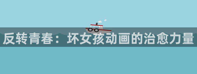 acg动漫资源网站入口